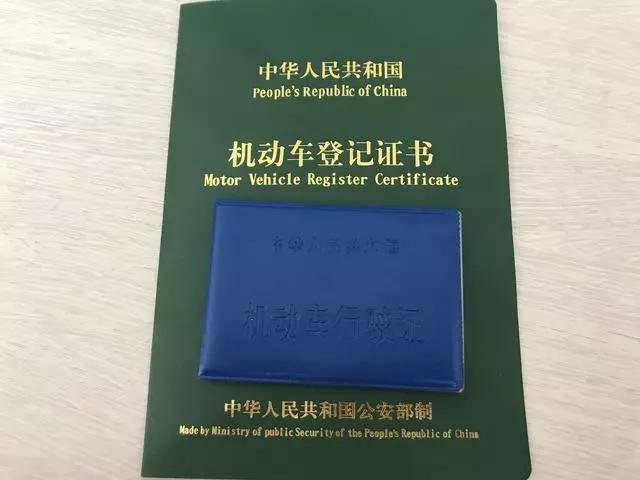 东河区异地车辆报废办理流程 东河区异地车辆报废办理流程